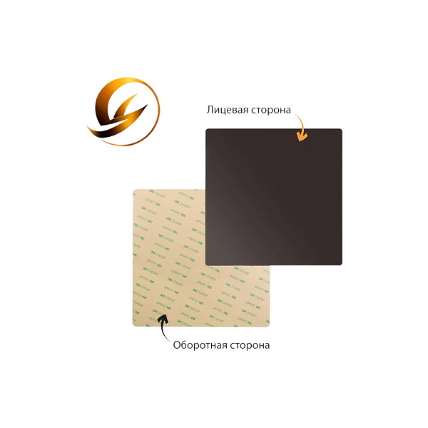 Гибкая магнитная основа 235 x 235 мм Creality K1 / K1C / Ender 3 V3 SE / KE